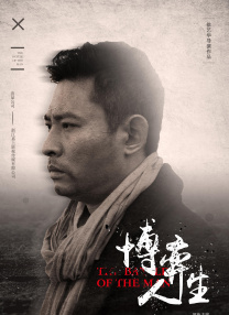 被绑着被残暴撕裂挺进动漫